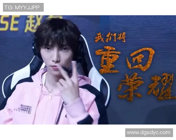 赵磊畅谈王者荣耀发展历程与未来展望的深度专访